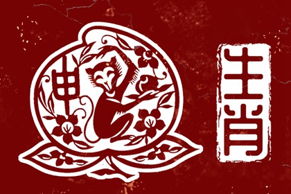 农历黄历|农历网|农历