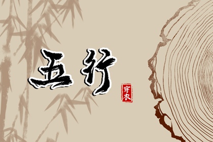 万年历黄道吉日查询 黄历万年历 今日万年历